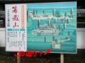 箸蔵山案内図